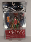 Robin Yamato Batman Wave 1 MOC action figure